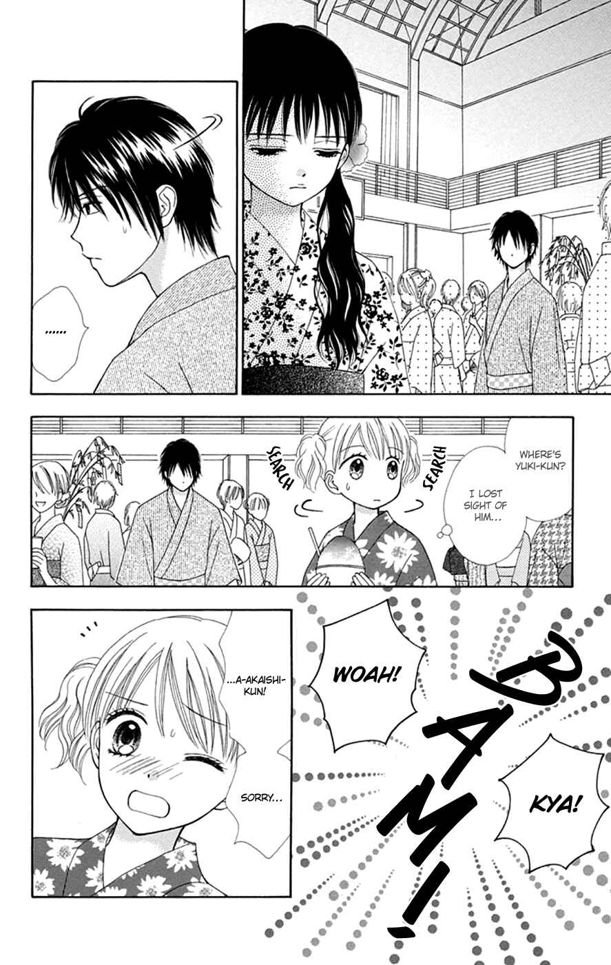Page 18 Chapter 46 Chitose etc.