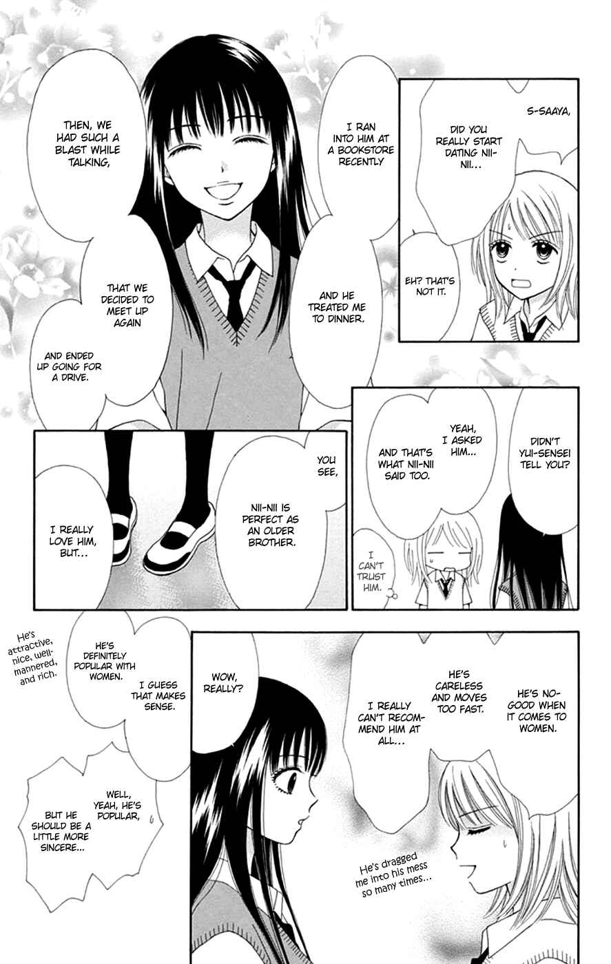 Page 5 Chapter 46 Chitose etc.