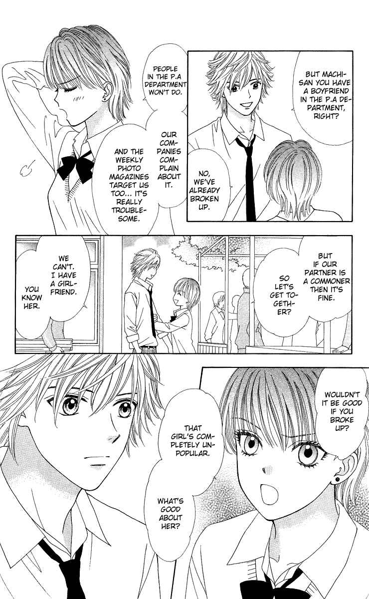 Page 23 Chapter 5 Chitose etc.
