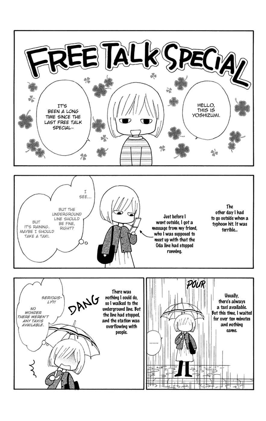 Page 2 Chapter 34.5 Chitose etc.