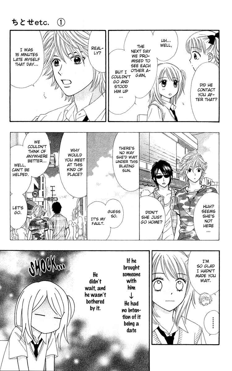 Page 12 Chapter 2 Chitose etc.
