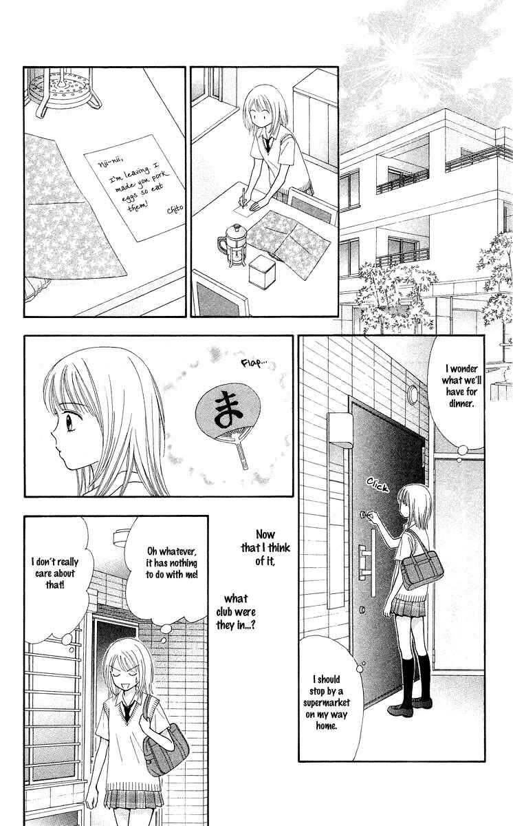 Page 25 Chapter 2 Chitose etc.