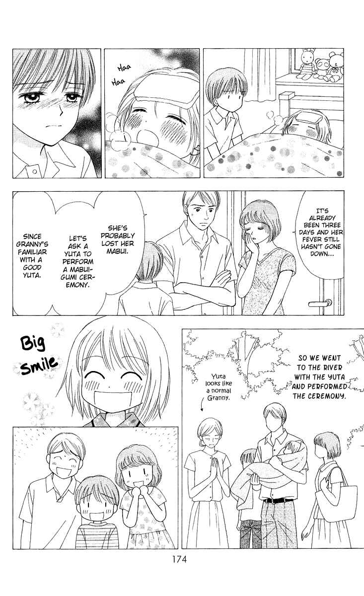 Page 7 Chapter 6.5 Chitose etc.