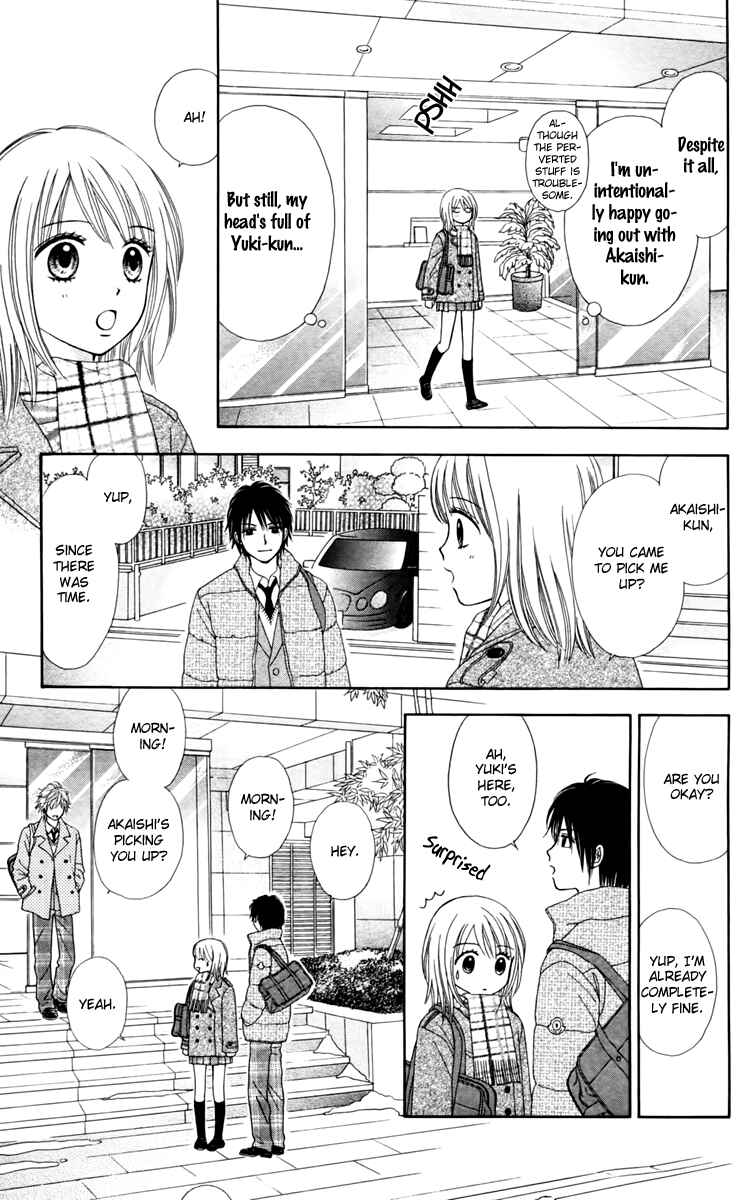 Page 13 Chapter 14 Chitose etc.