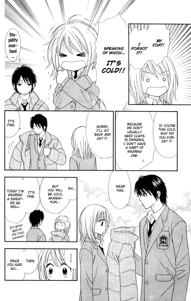 Page 20 Chapter 14 Chitose etc.