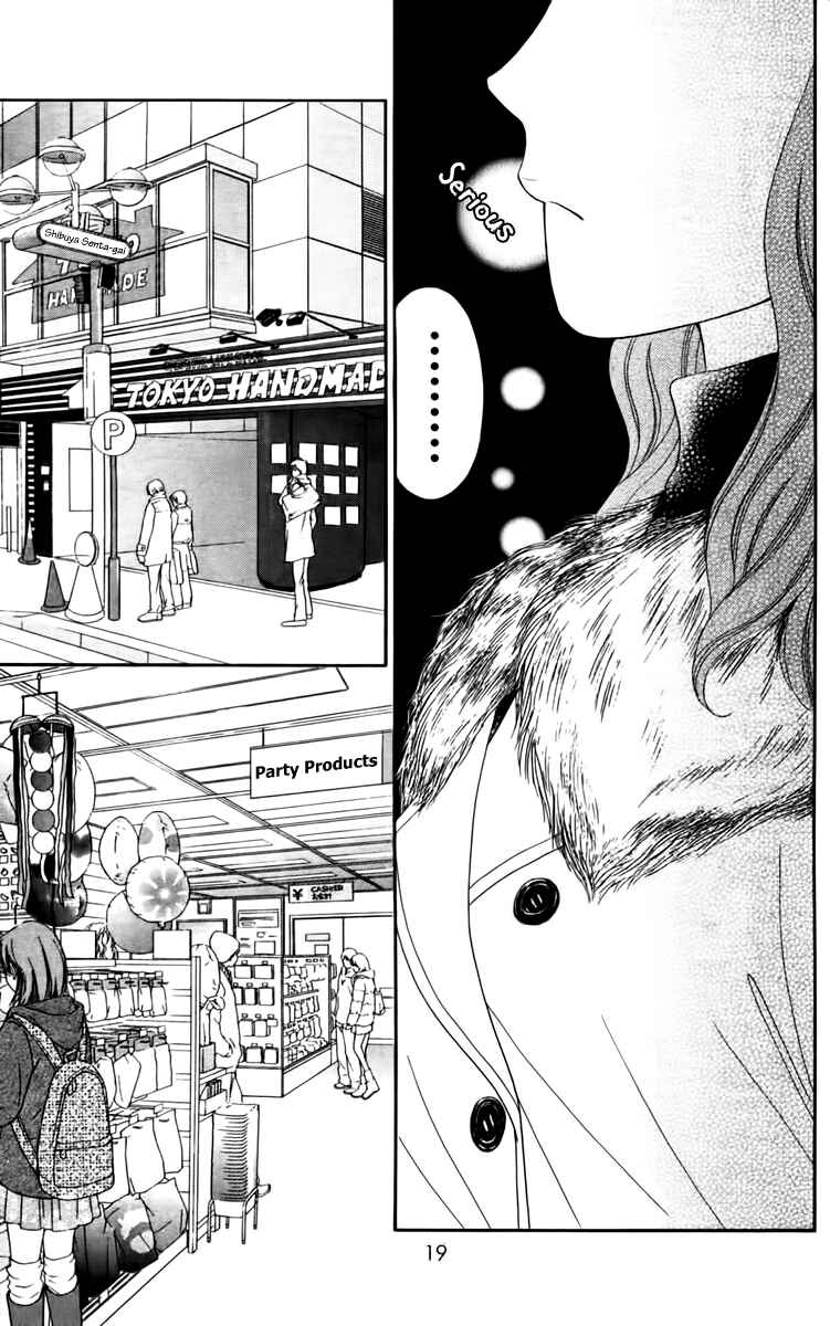Page 23 Chapter 14 Chitose etc.