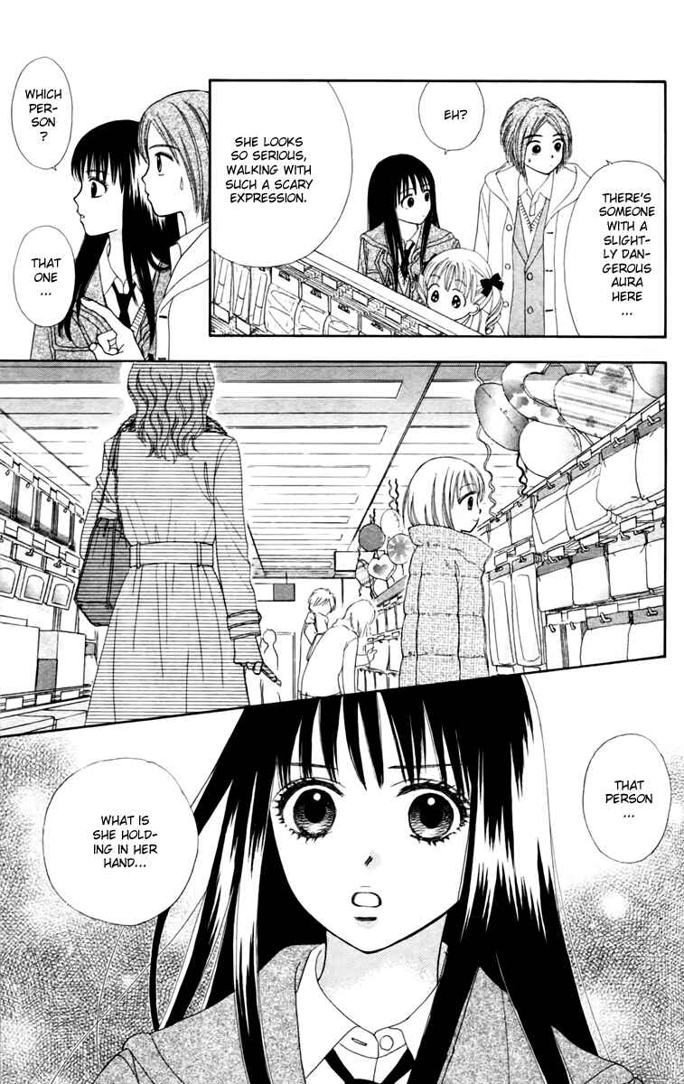 Page 25 Chapter 14 Chitose etc.