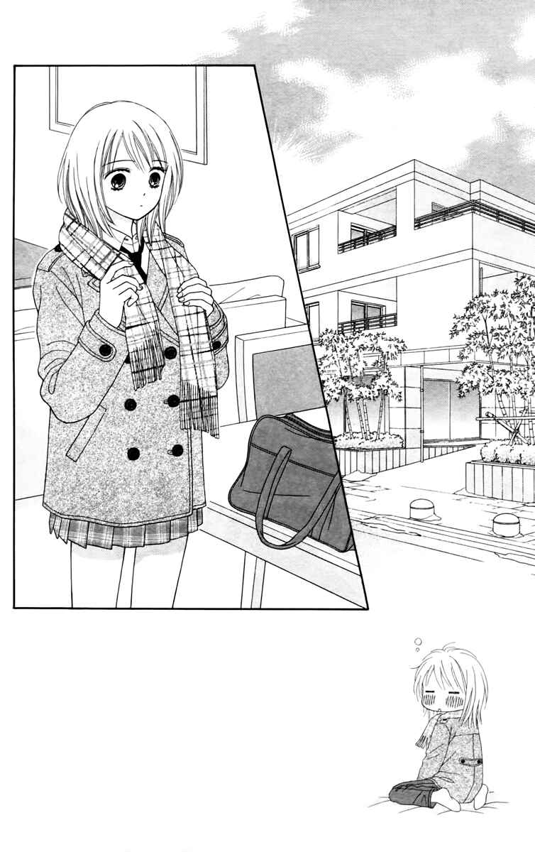 Page 8 Chapter 14 Chitose etc.