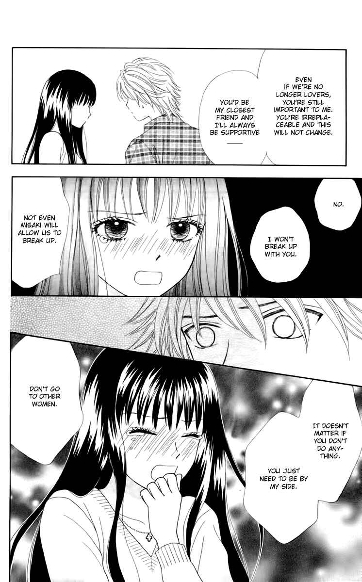Page 19 Chapter 22 Chitose etc.