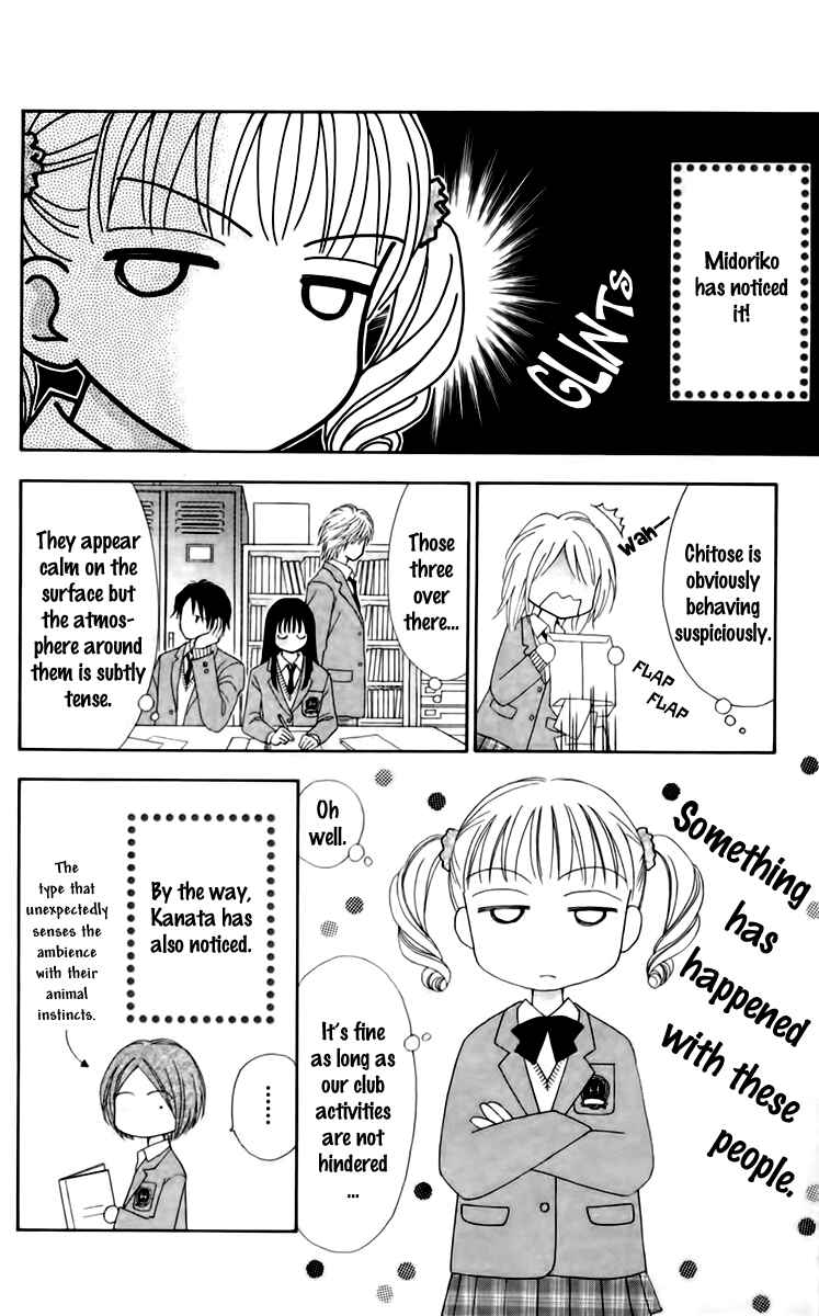 Page 25 Chapter 22 Chitose etc.