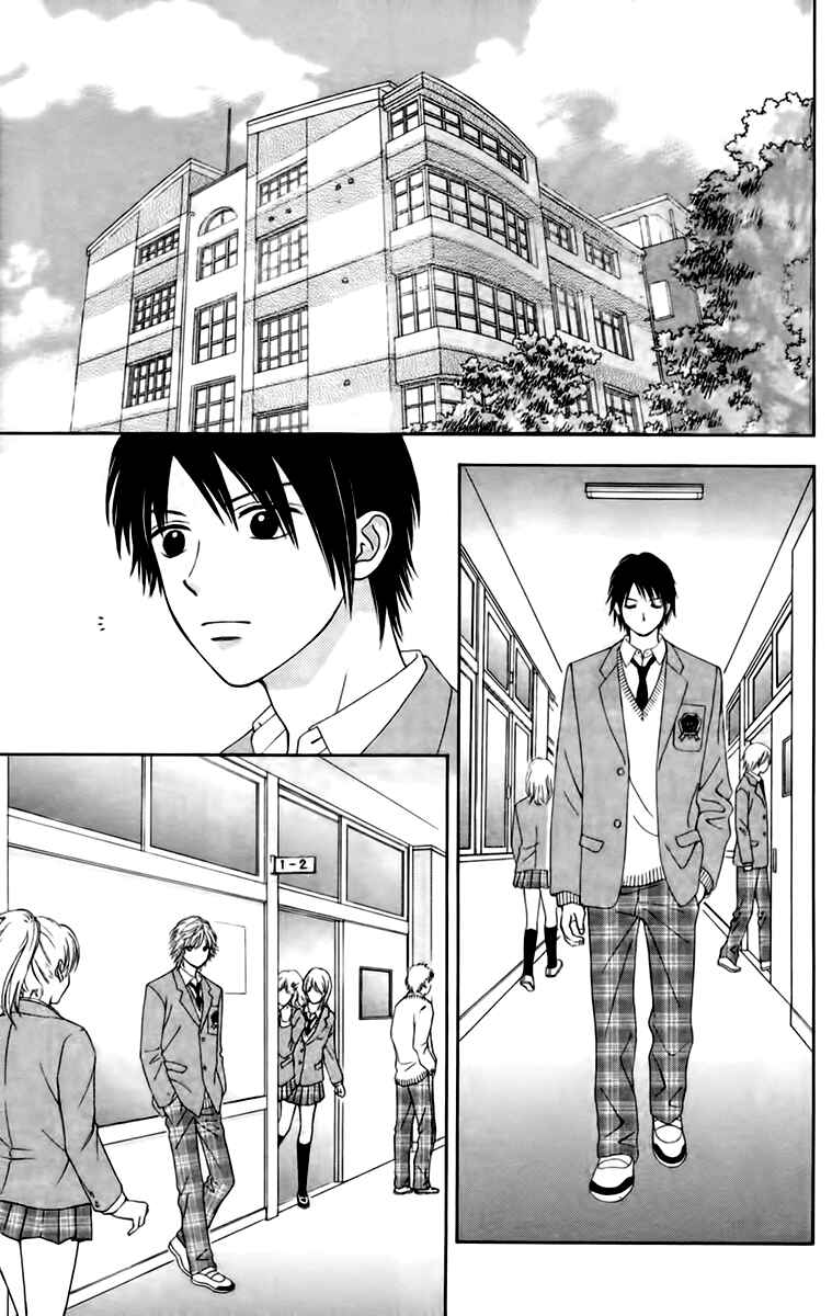 Page 26 Chapter 22 Chitose etc.