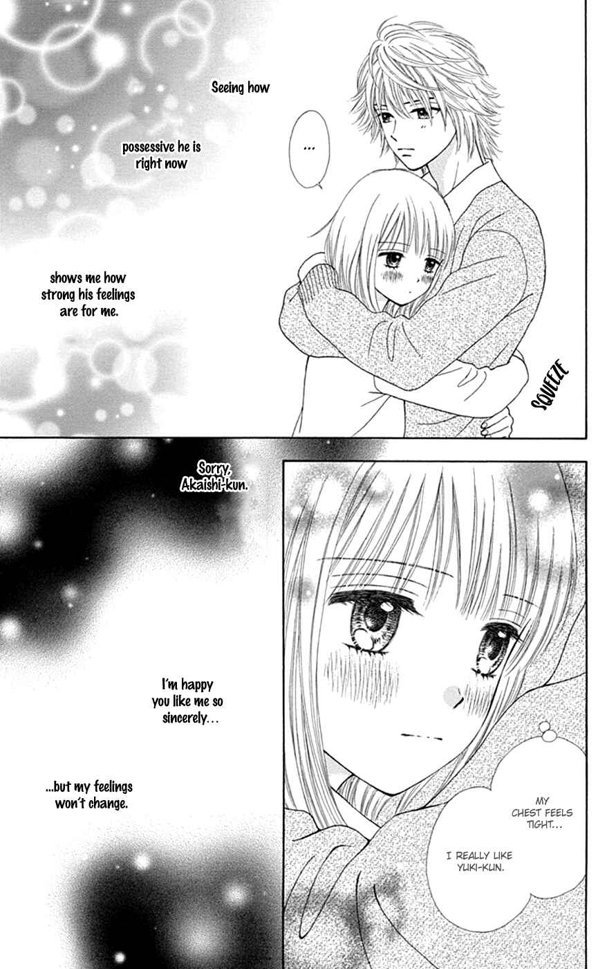 Page 25 Chapter 44 Chitose etc.