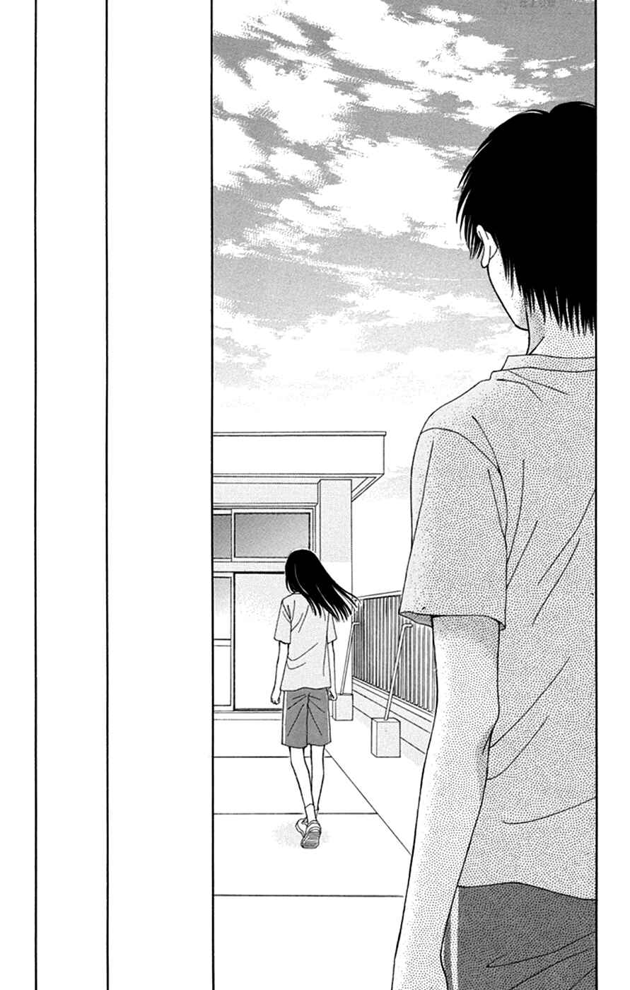 Page 9 Chapter 44 Chitose etc.