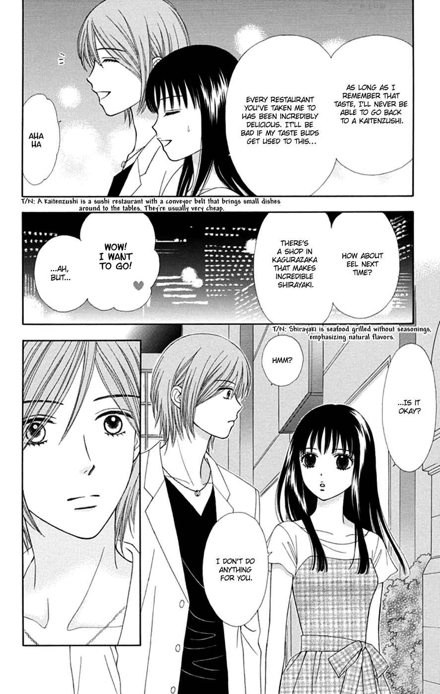 Page 12 Chapter 47 Chitose etc.