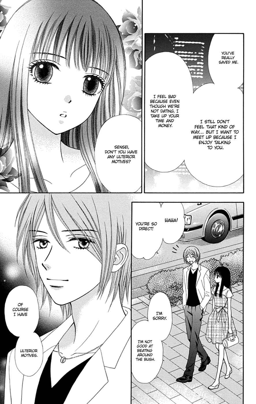 Page 13 Chapter 47 Chitose etc.