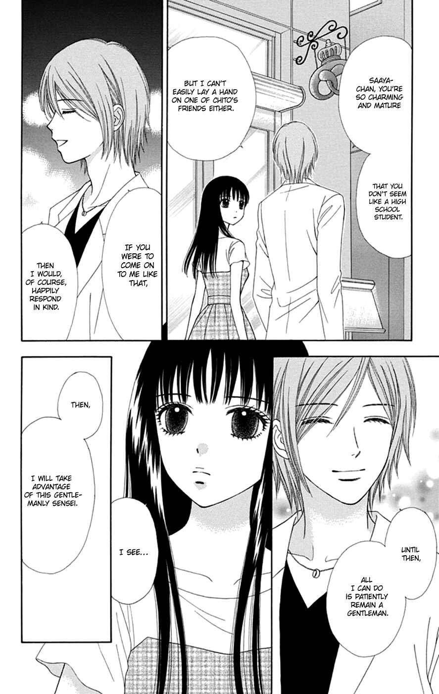 Page 14 Chapter 47 Chitose etc.