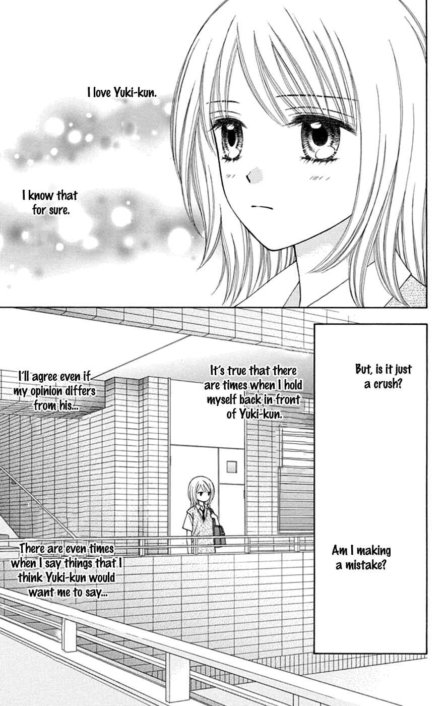 Page 5 Chapter 47 Chitose etc.