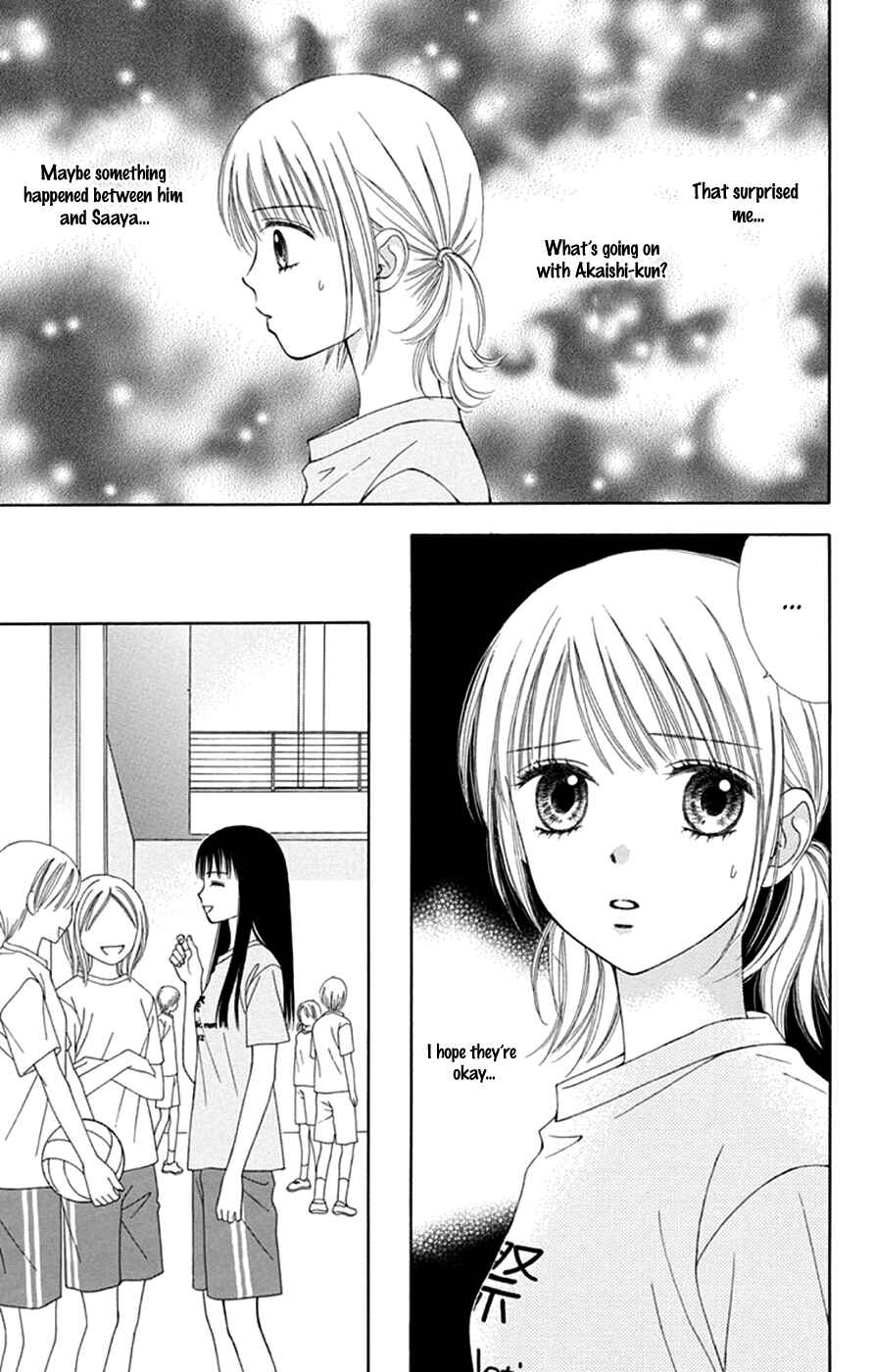 Page 13 Chapter 43 Chitose etc.