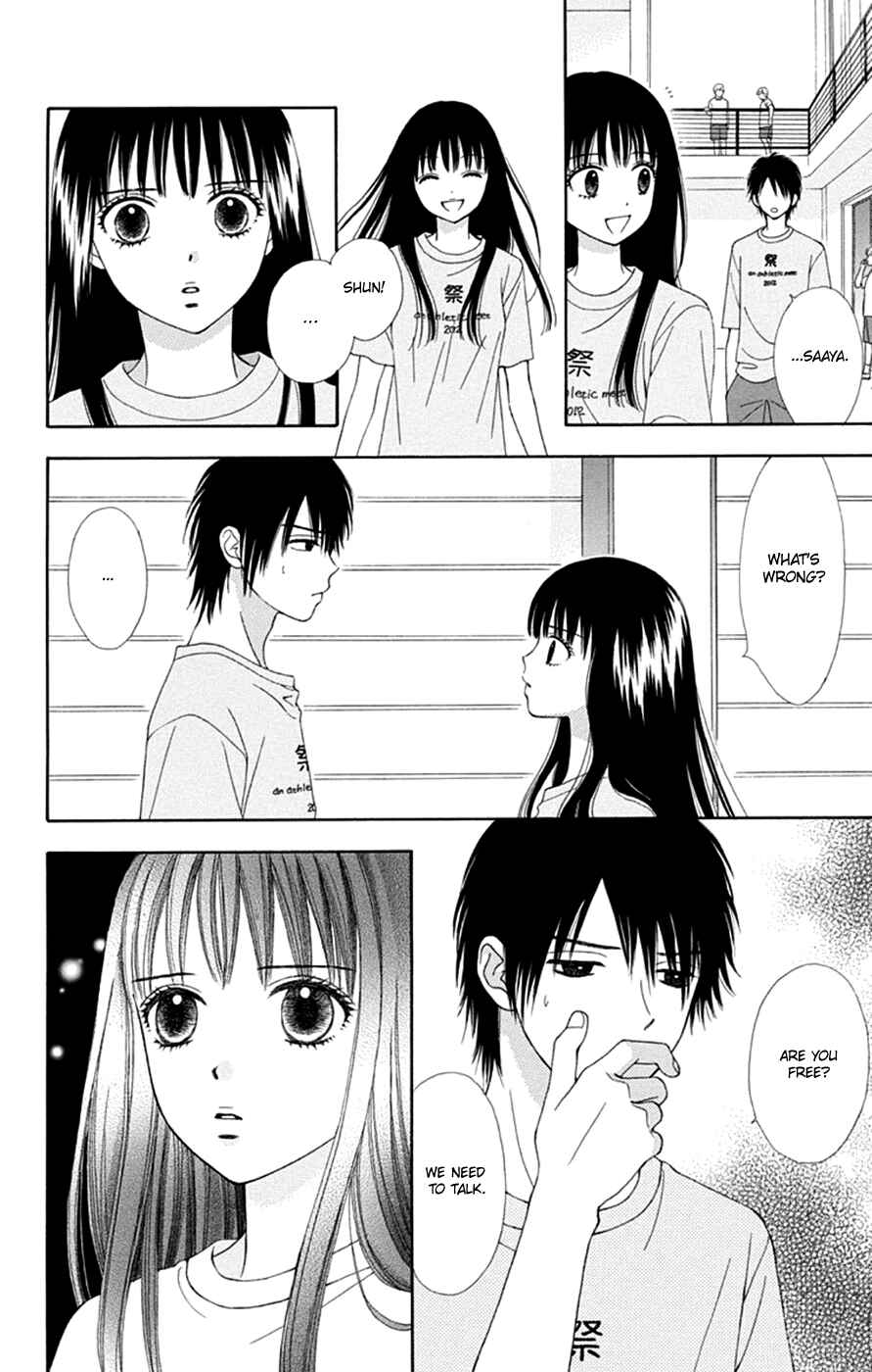 Page 14 Chapter 43 Chitose etc.