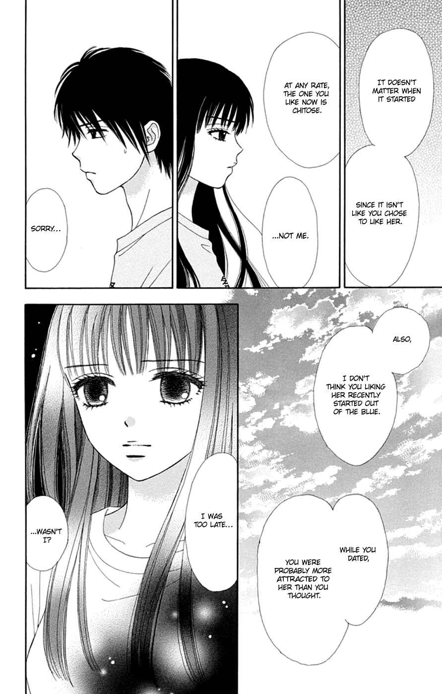 Page 16 Chapter 43 Chitose etc.