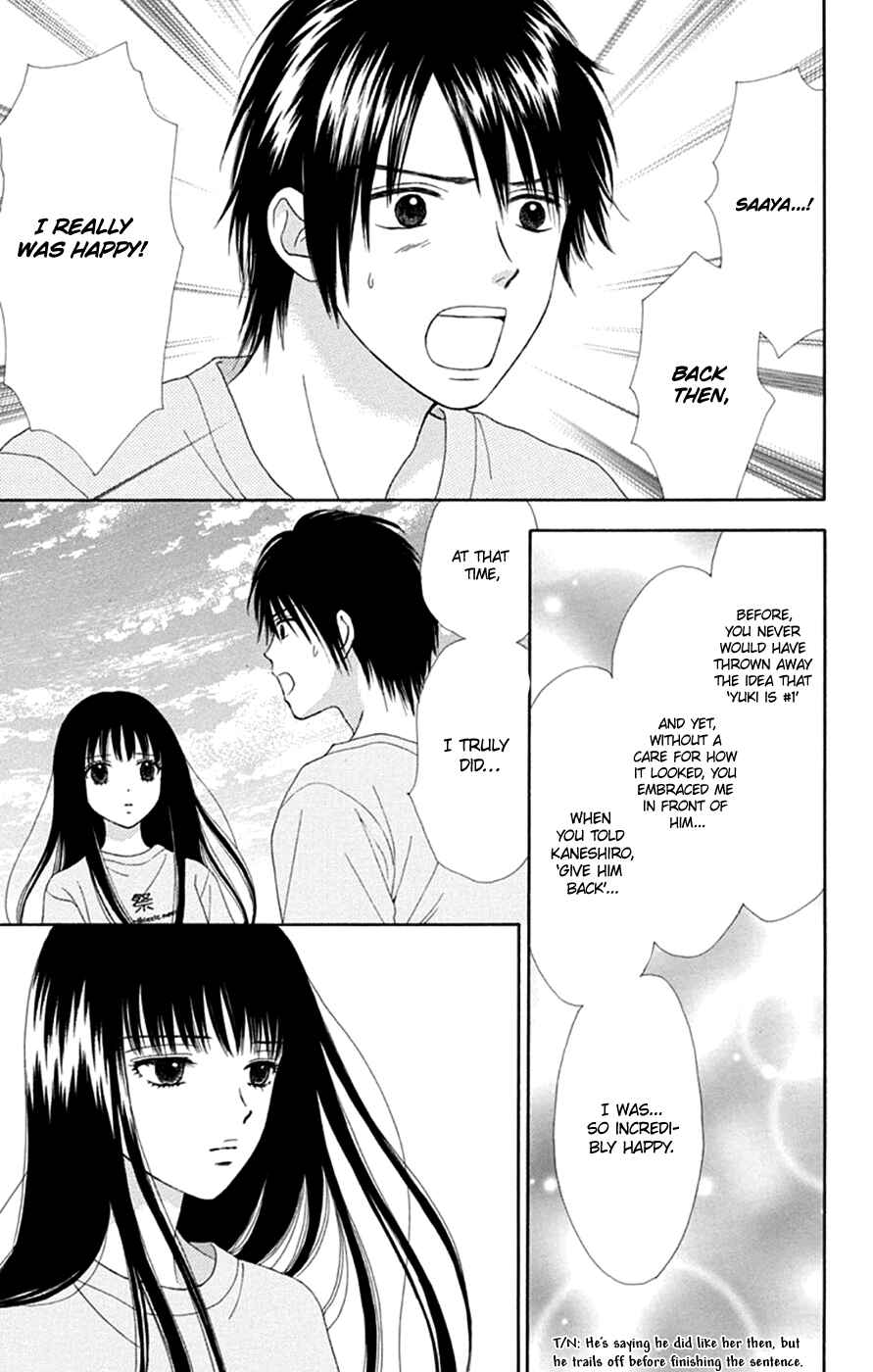 Page 17 Chapter 43 Chitose etc.