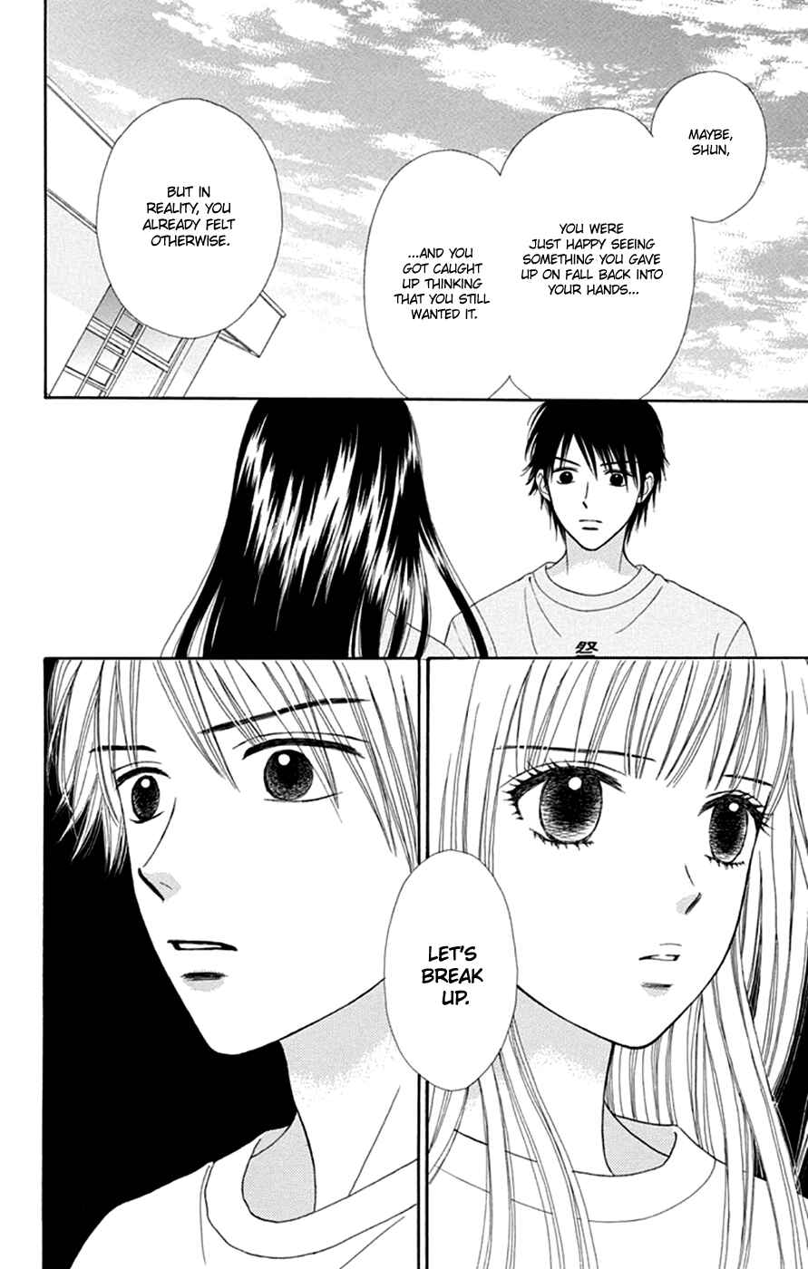 Page 18 Chapter 43 Chitose etc.