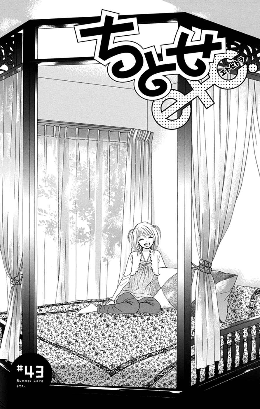 Page 3 Chapter 43 Chitose etc.