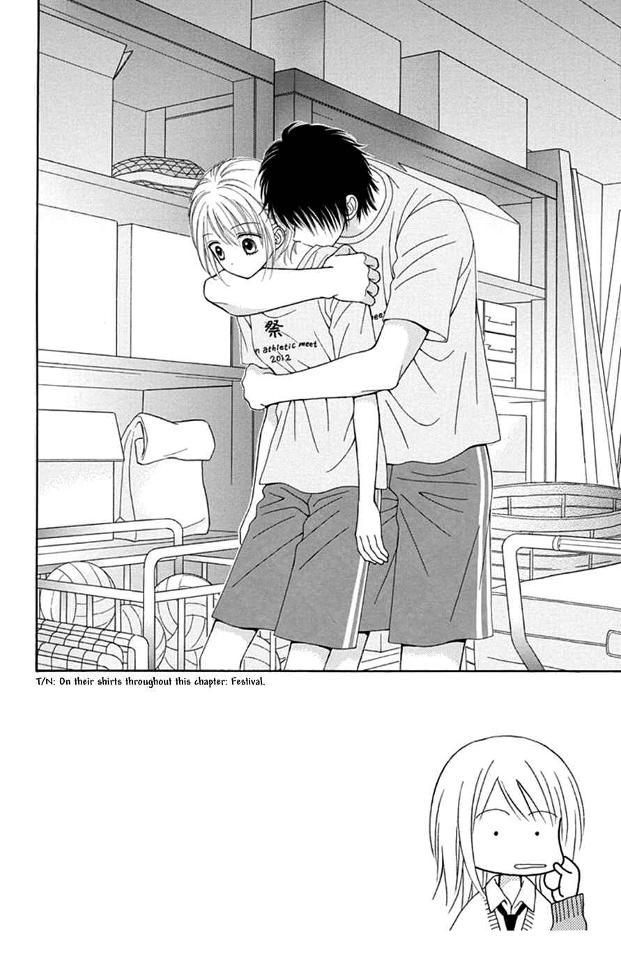 Page 4 Chapter 43 Chitose etc.