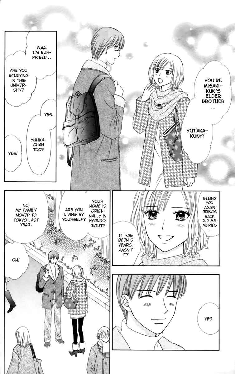 Page 15 Chapter 23 Chitose etc.