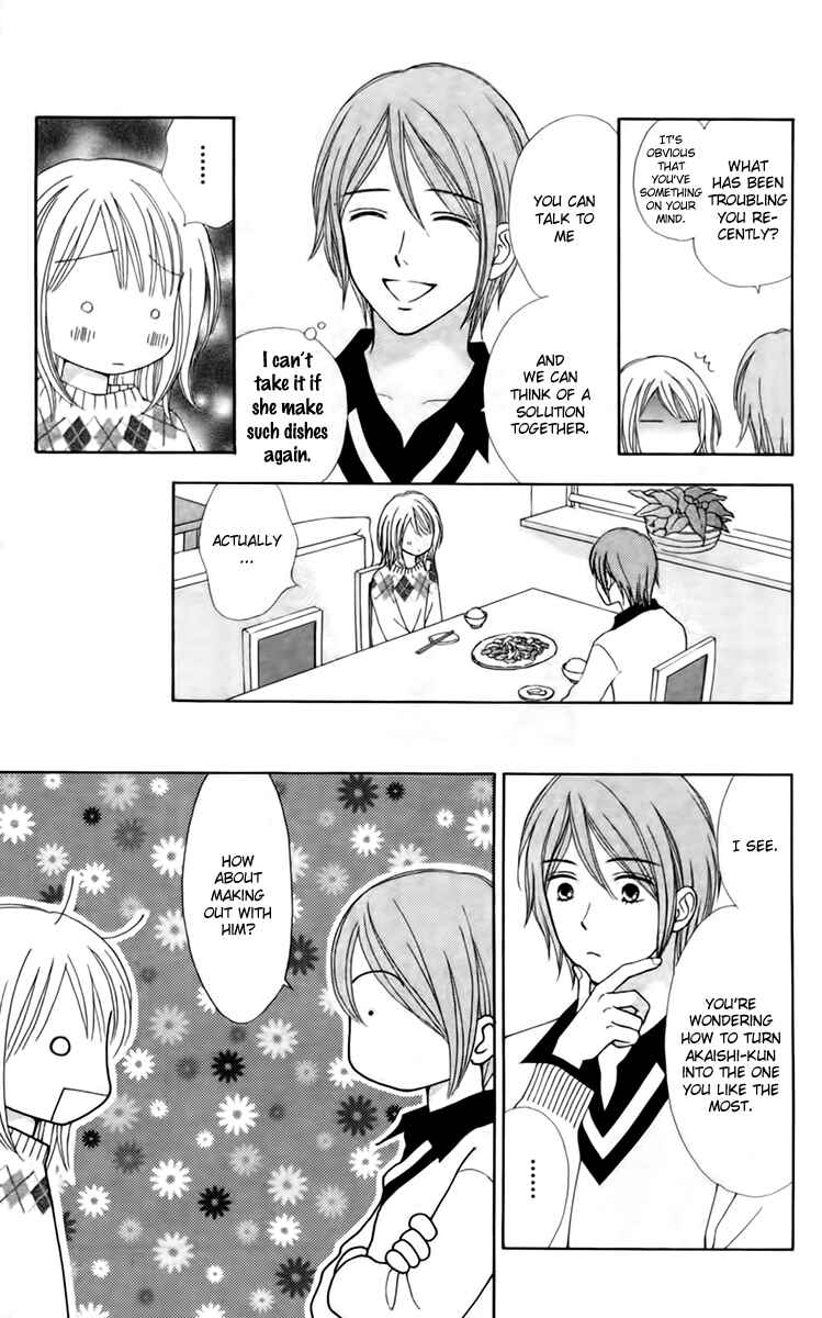 Page 26 Chapter 23 Chitose etc.