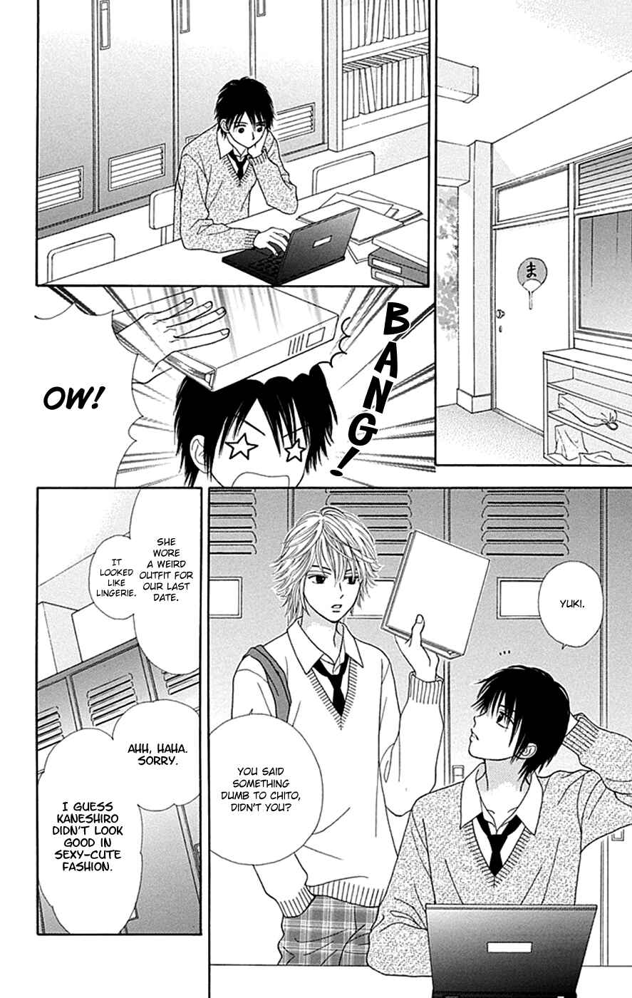 Page 16 Chapter 40 Chitose etc.