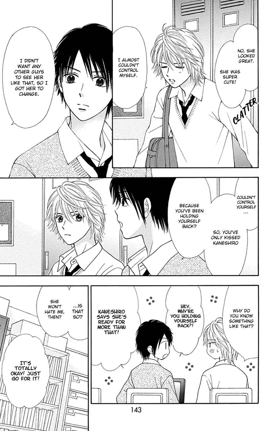 Page 17 Chapter 40 Chitose etc.