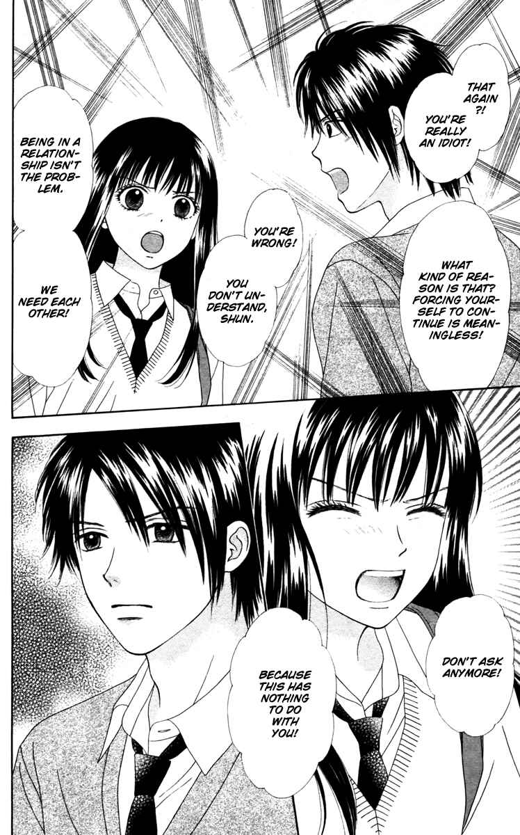 Page 15 Chapter 8 Chitose etc.