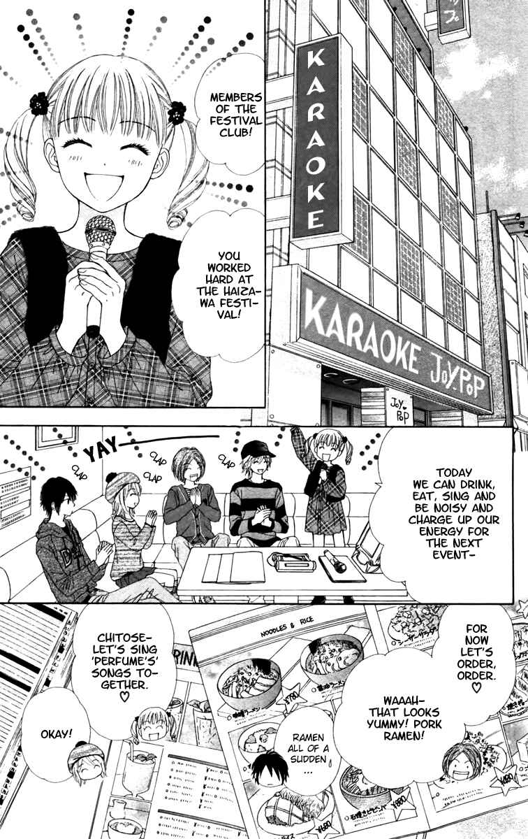 Page 18 Chapter 8 Chitose etc.
