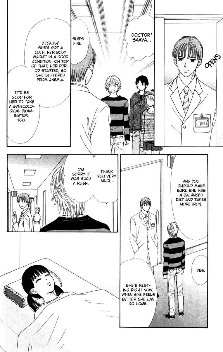Page 25 Chapter 8 Chitose etc.