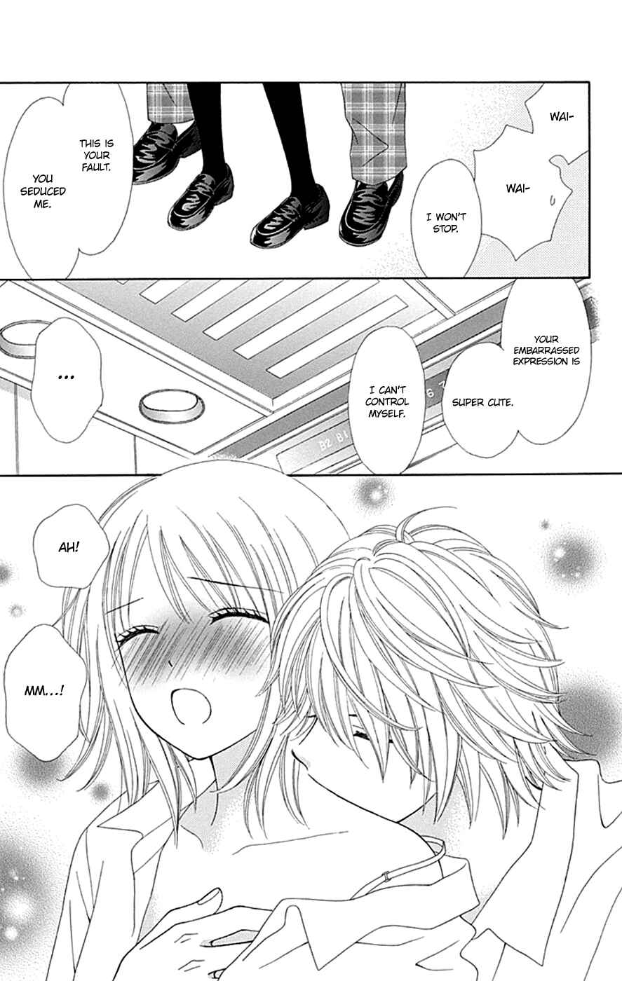 Page 17 Chapter 41 Chitose etc.