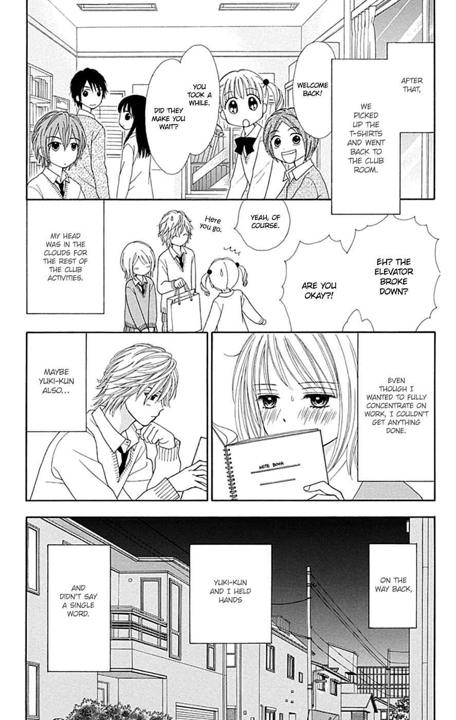 Page 19 Chapter 41 Chitose etc.