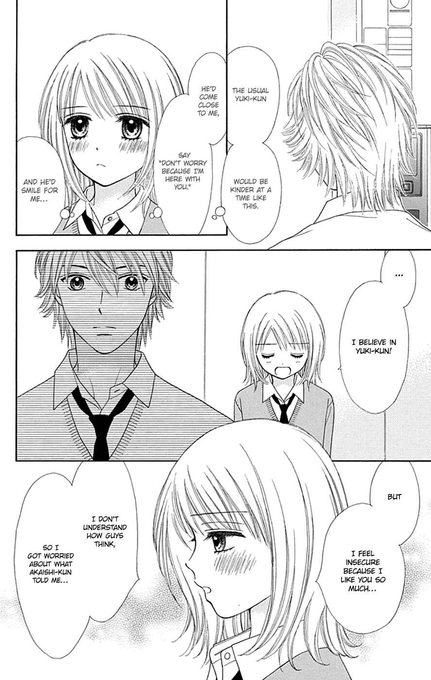 Page 6 Chapter 41 Chitose etc.