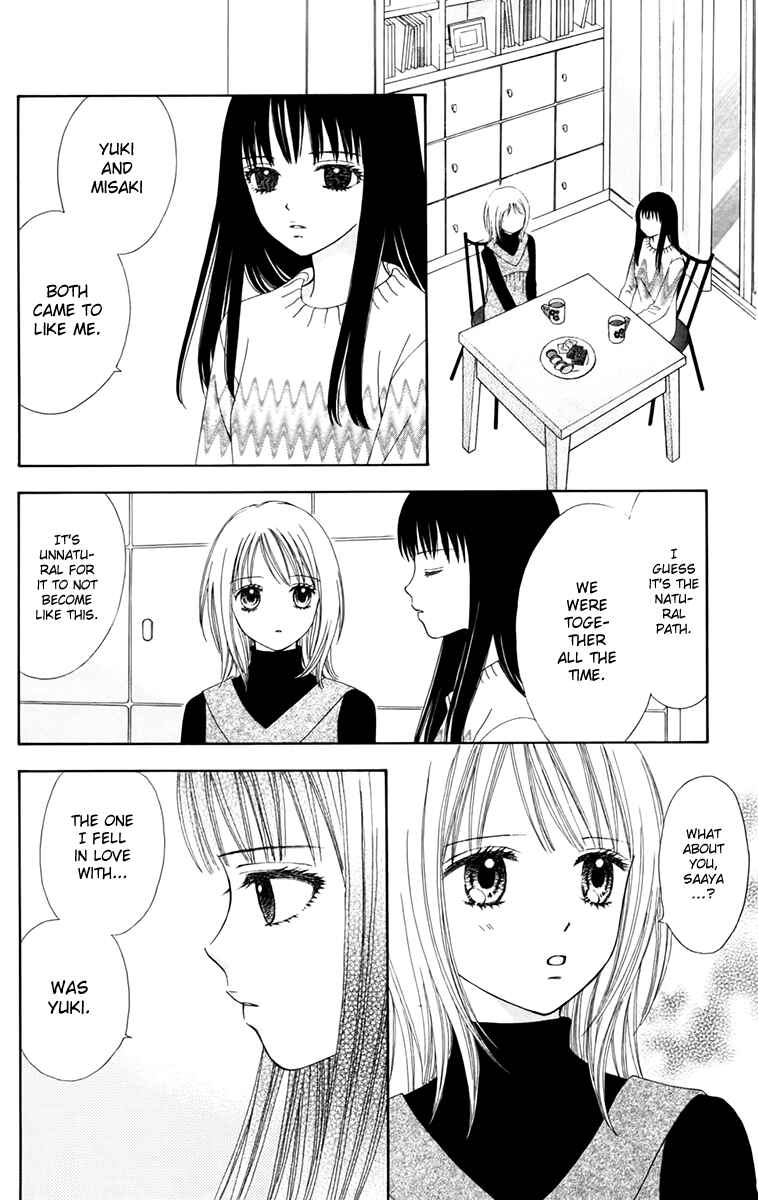 Page 10 Chapter 20 Chitose etc.