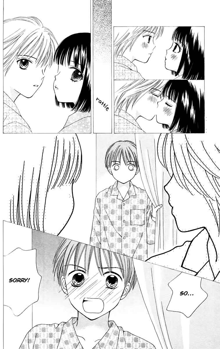 Page 16 Chapter 20 Chitose etc.