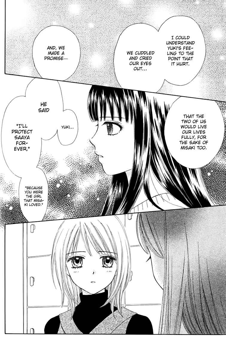 Page 20 Chapter 20 Chitose etc.
