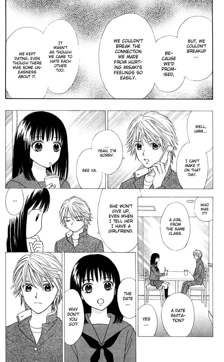 Page 22 Chapter 20 Chitose etc.