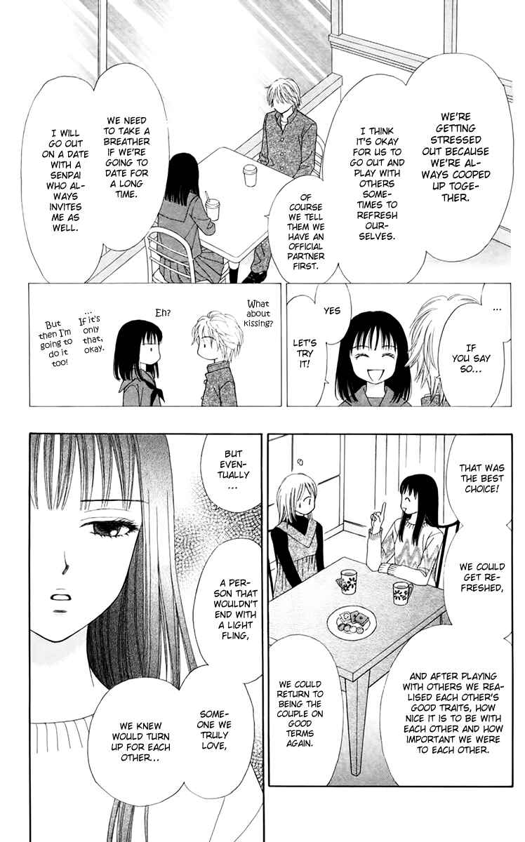 Page 23 Chapter 20 Chitose etc.