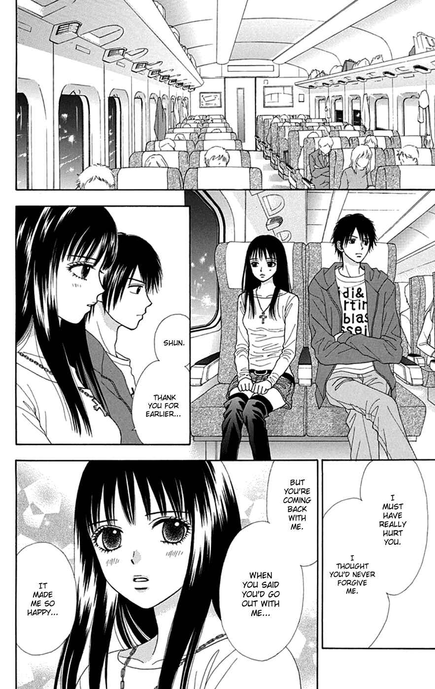Page 17 Chapter 28 Chitose etc.
