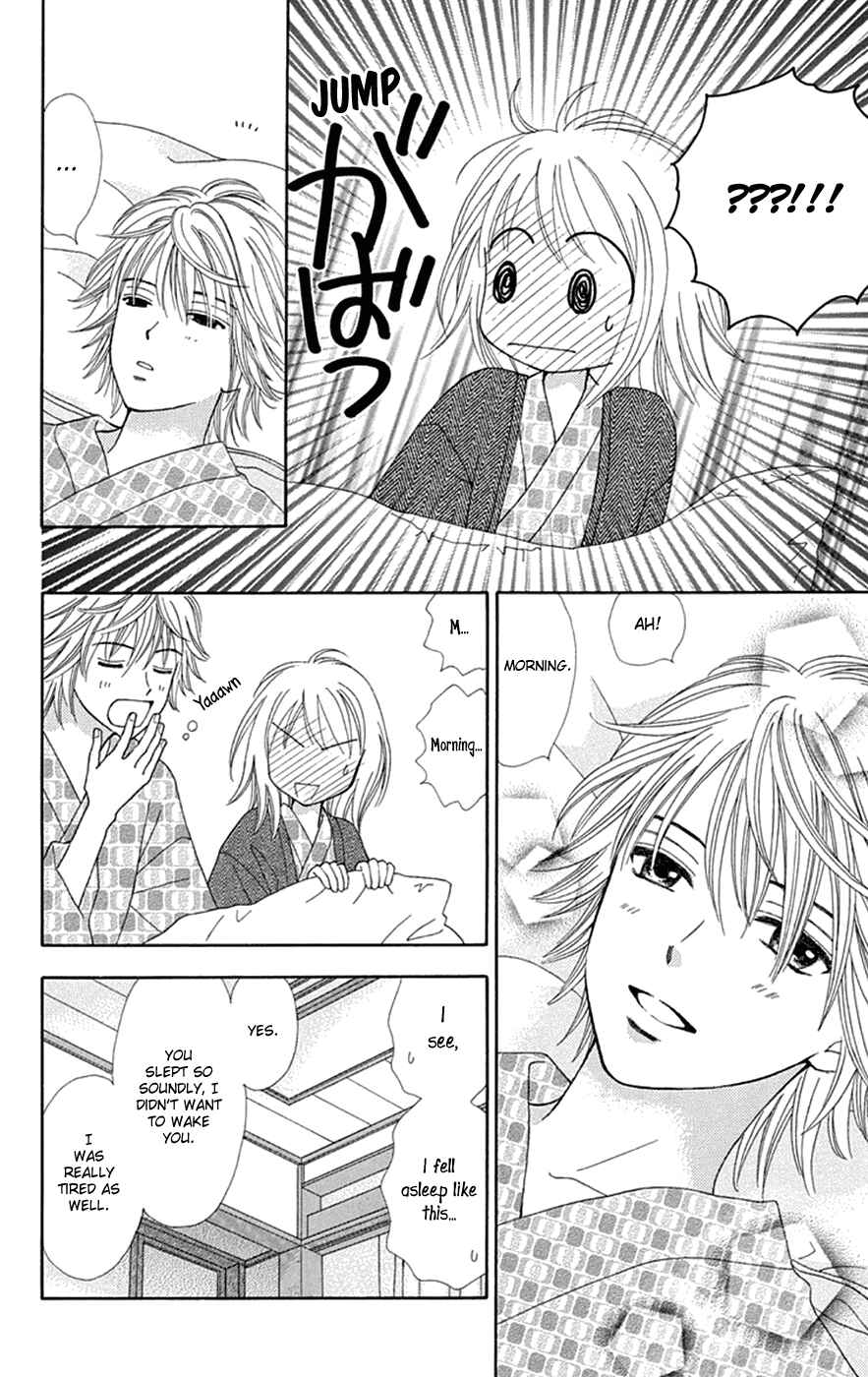 Page 25 Chapter 28 Chitose etc.