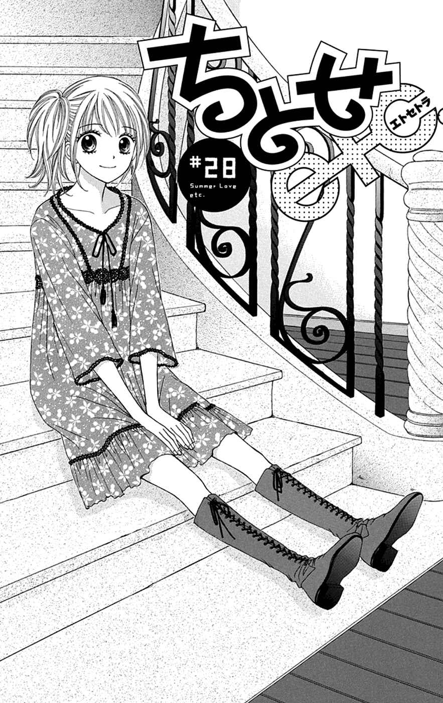 Page 6 Chapter 28 Chitose etc.