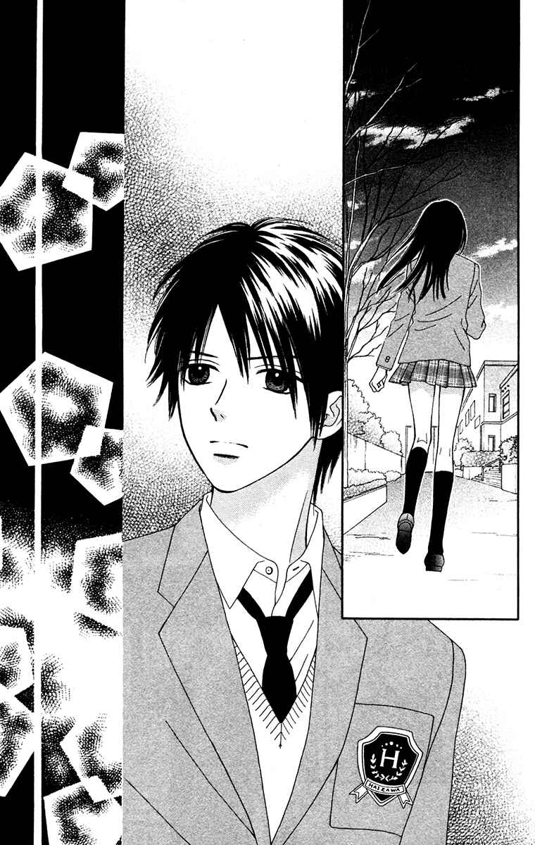 Page 10 Chapter 16 Chitose etc.