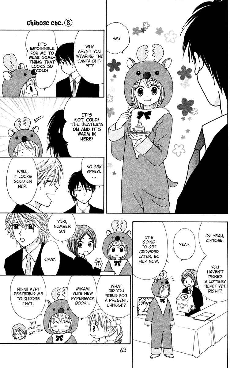 Page 14 Chapter 16 Chitose etc.