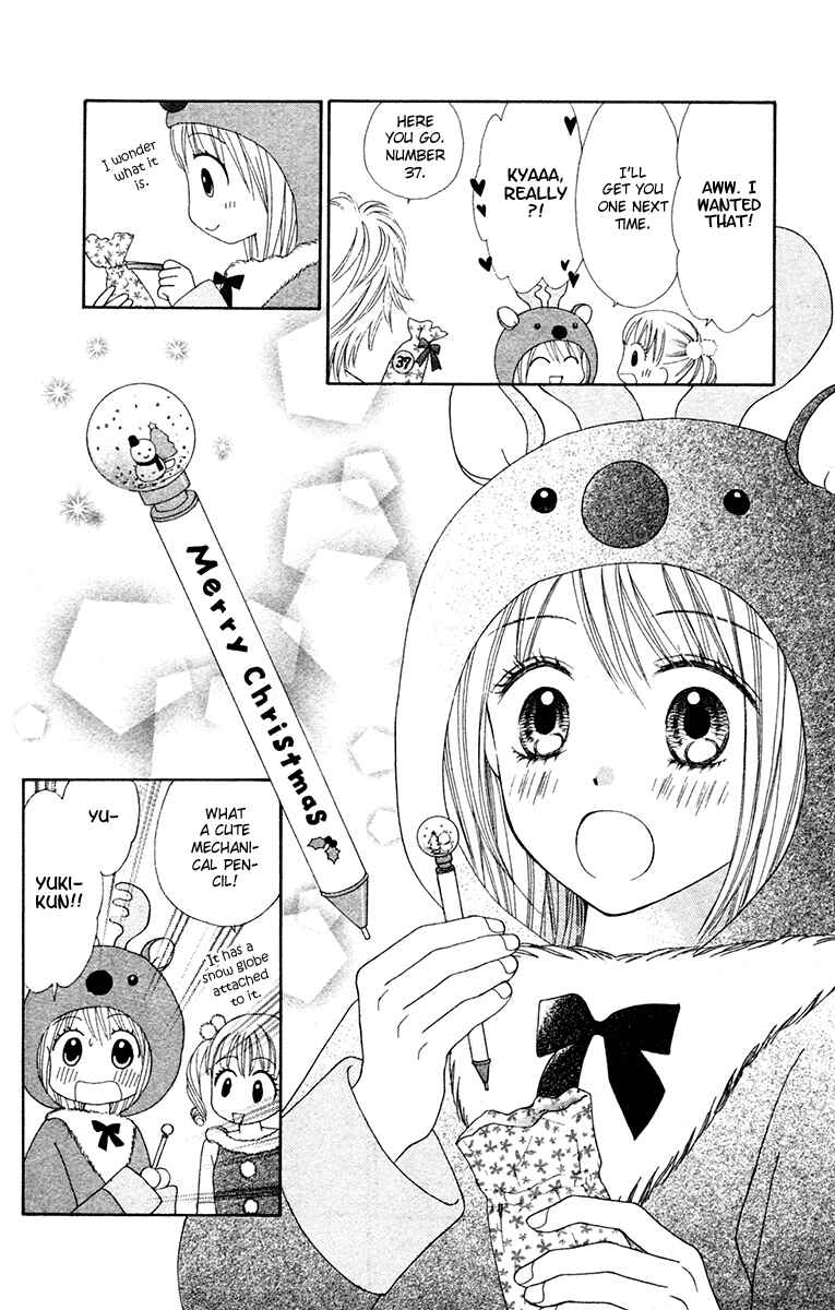 Page 15 Chapter 16 Chitose etc.