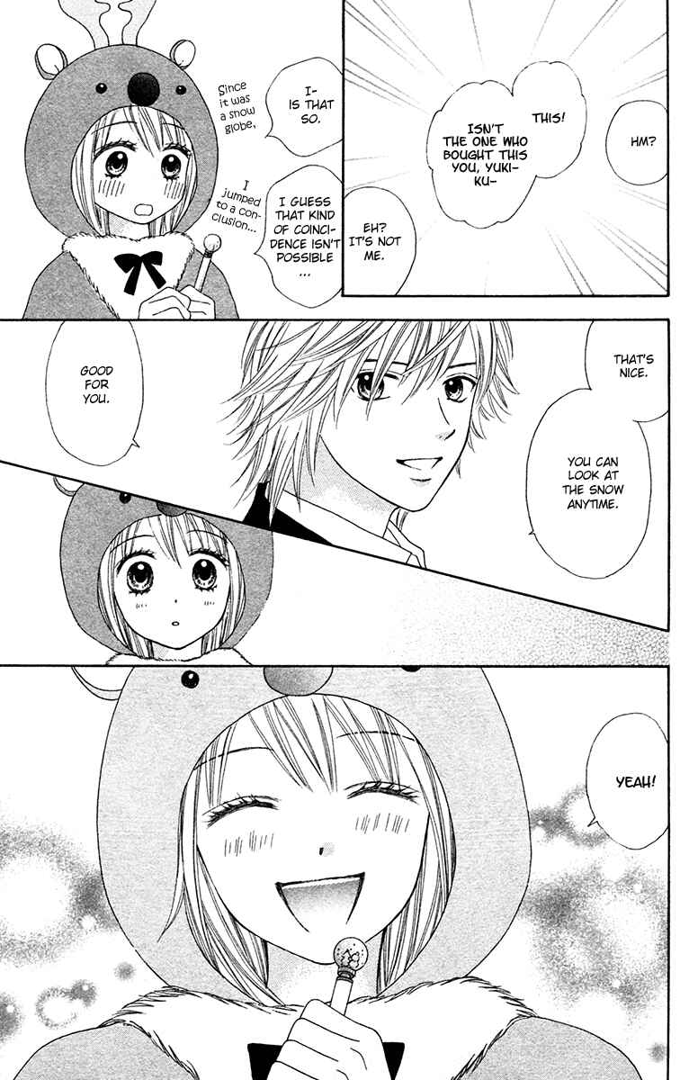 Page 16 Chapter 16 Chitose etc.